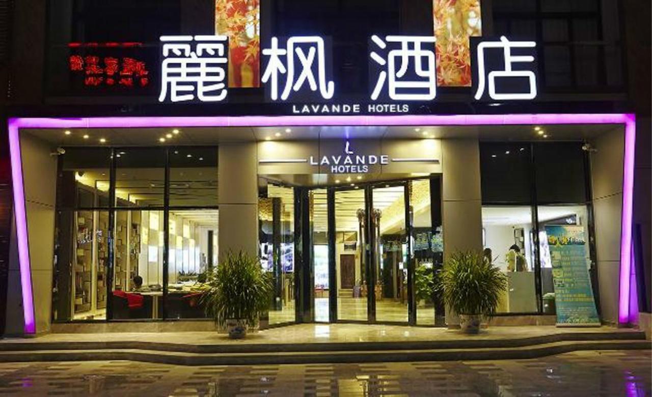 Lavande Hotel Guangzhou Ximenkou Metro Экстерьер фото