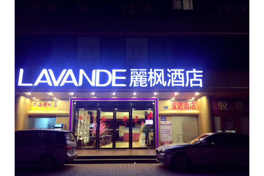 Lavande Hotel Guangzhou Ximenkou Metro Экстерьер фото